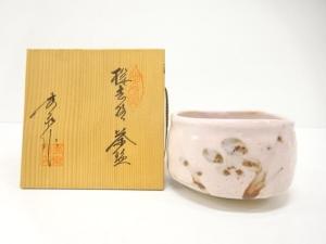秀泉造　桜志野　茶碗